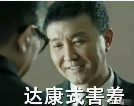 他是演员表情包,揭秘演员表情包背后的魅力与趣味