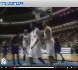 麦迪集锦背景音乐,背景音乐带你重温篮球传奇