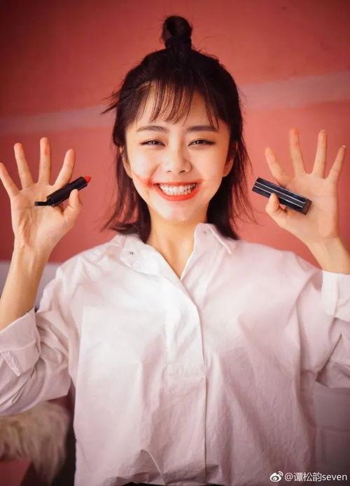 谭松韵搞笑
