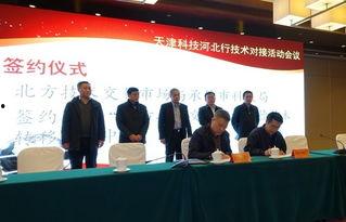 冀行资料,探寻河北历史文化的瑰宝