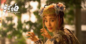 河神的照片,探寻神秘水域的守护者传奇