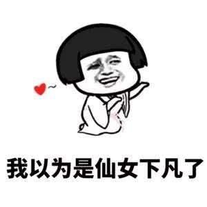 开心激动表情包,开心激动表情包大盘点