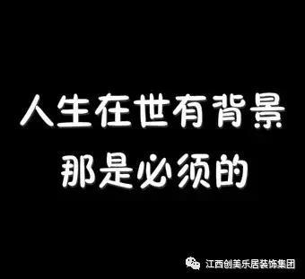 没有强硬的背景,逆风翻盘的奋斗之路